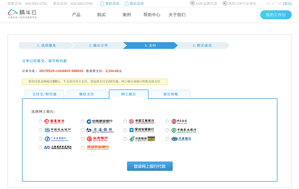 ��������Ʊ�׼��app