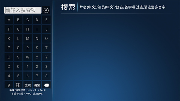 怡家影视TV