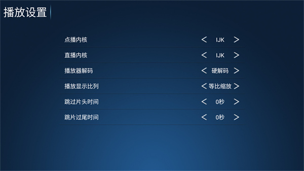 怡家影视TV