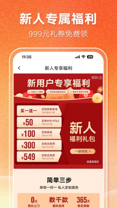 �°���app