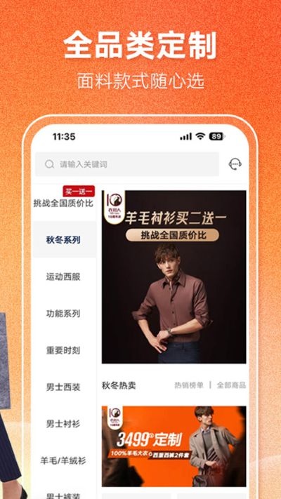 �°���app