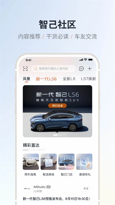 im�Ǽ�����app