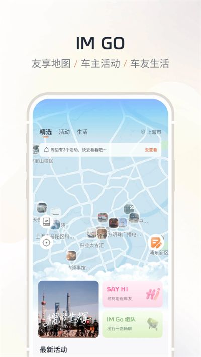 im�Ǽ�����app