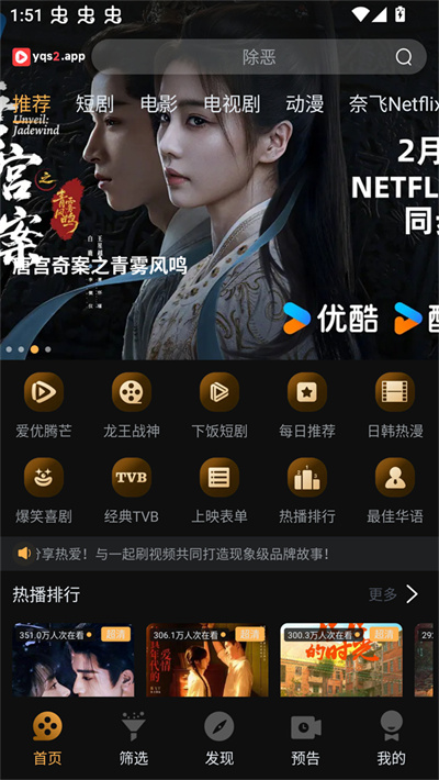 一起刷视频