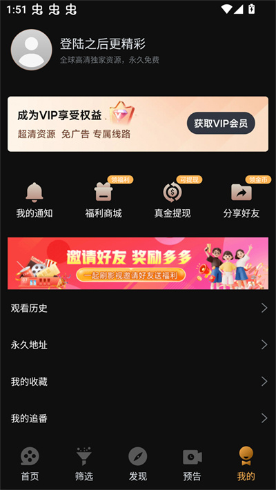 一起刷视频