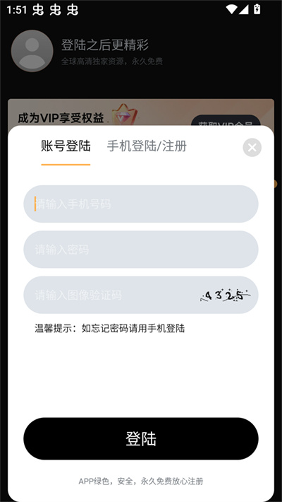 一起刷视频
