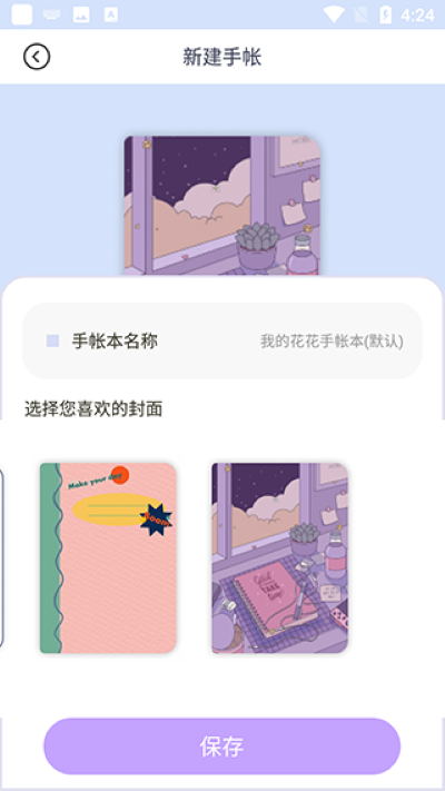 ��������app