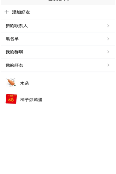 ����app