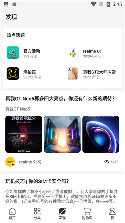 �����ֻ��̳�