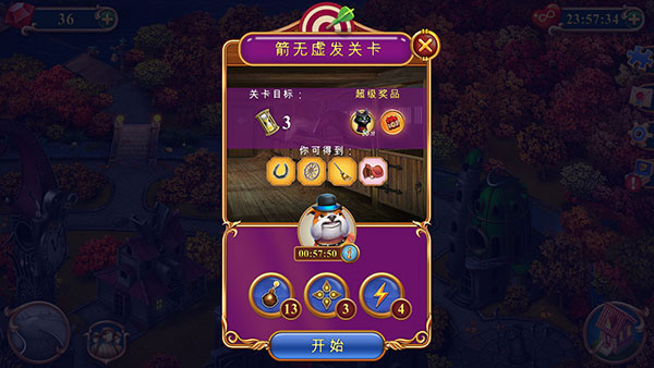钟表匠趣味消消 钟表匠趣味消消