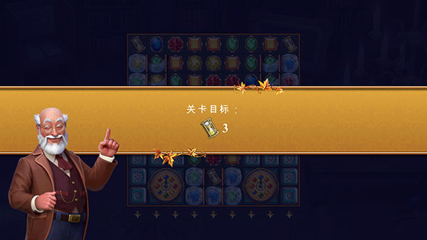 钟表匠趣味消消 钟表匠趣味消消