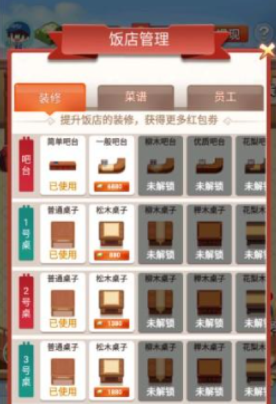 �Ҹ��󷹵��������°汾