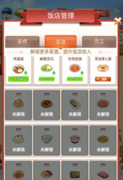 �Ҹ��󷹵��������°汾