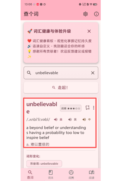 ��ʵ䰲׿��