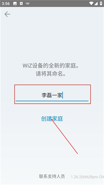 WiZ CN���°�2026