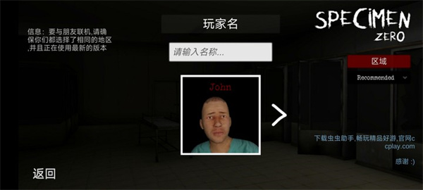 标本零恐怖生存最新版 标本零恐怖生存最新版