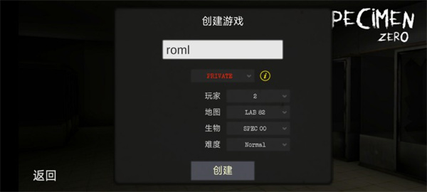 标本零恐怖生存最新版 标本零恐怖生存最新版