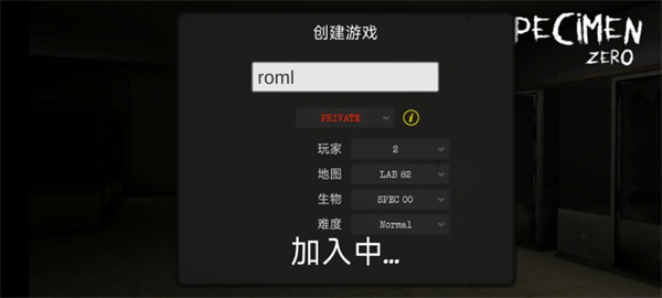 标本零恐怖生存最新版 标本零恐怖生存最新版
