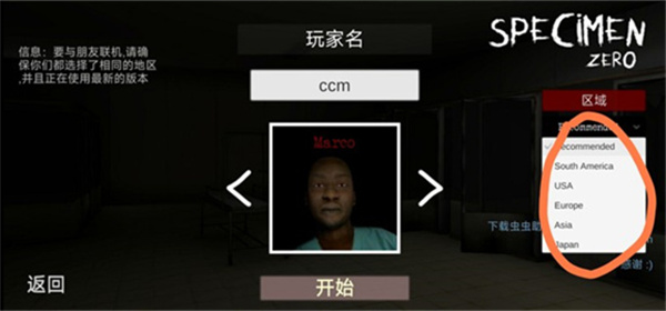 标本零恐怖生存最新版 标本零恐怖生存最新版