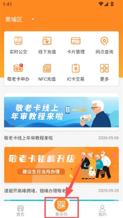 ����ͨAPP