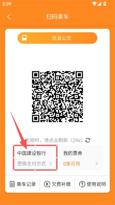 ����ͨAPP