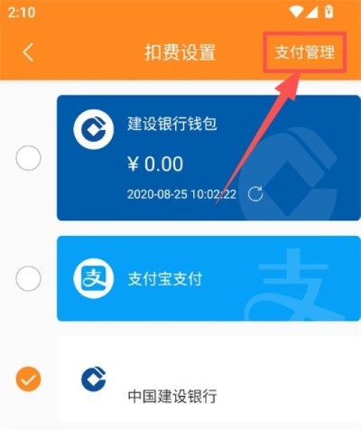 ����ͨAPP