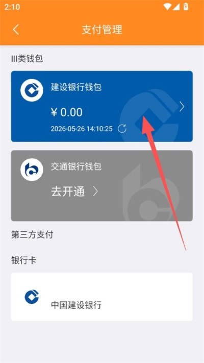 ����ͨAPP