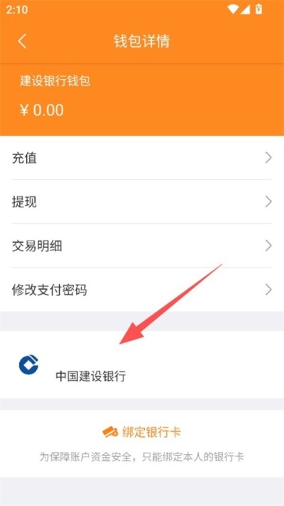 ����ͨAPP