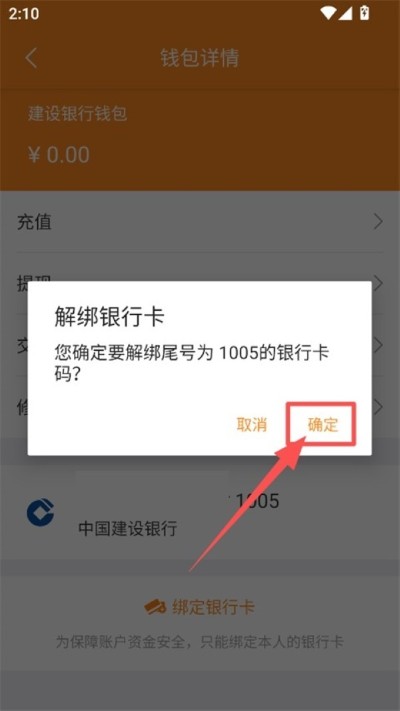 ����ͨAPP