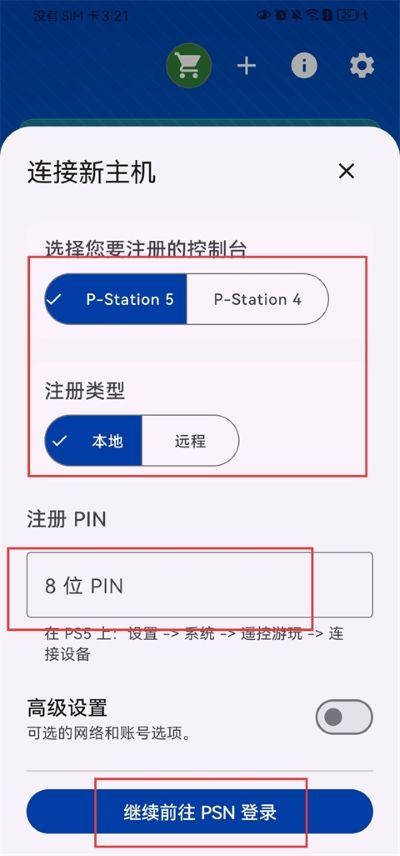 PXPlay��׿��