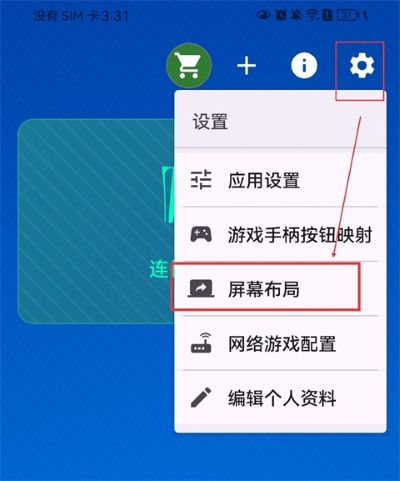 PXPlay��׿��