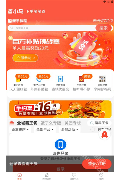 ʡС��app