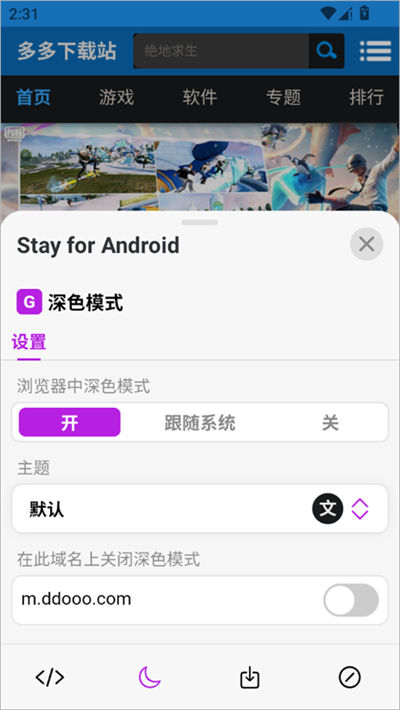 Stay�����