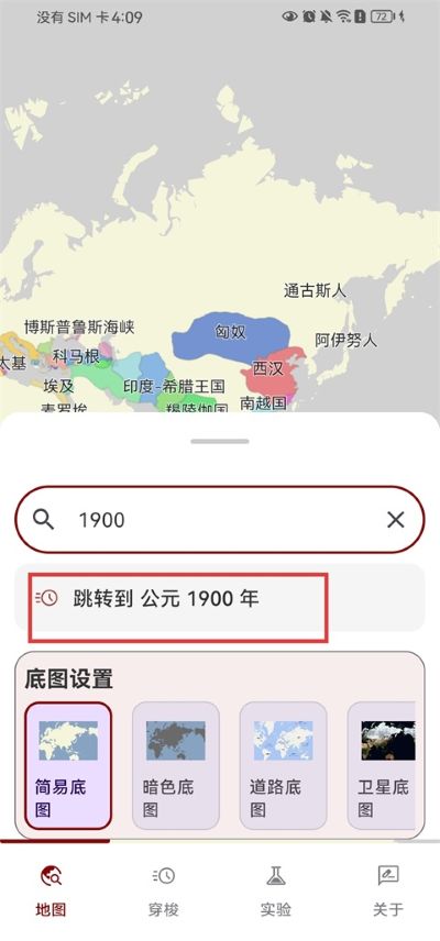 ��ʷͼ��app