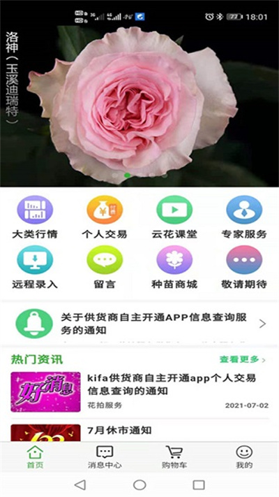 ���ķ������°汾2026