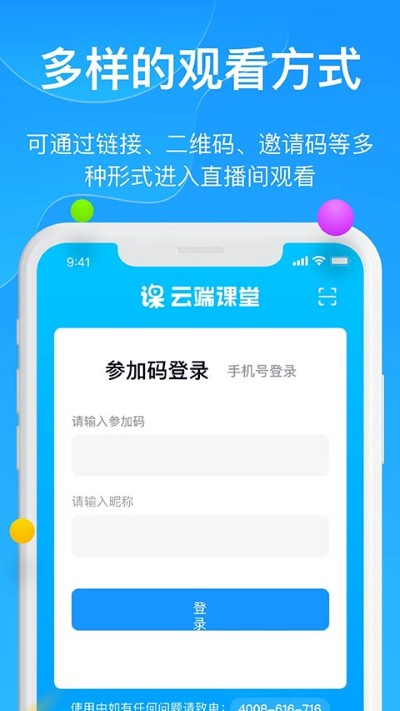 �ƶ˿����ֻ���