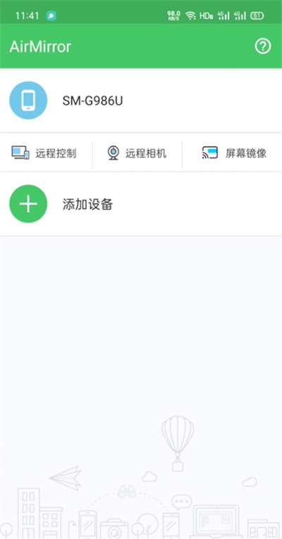 AirDroid AirDroid