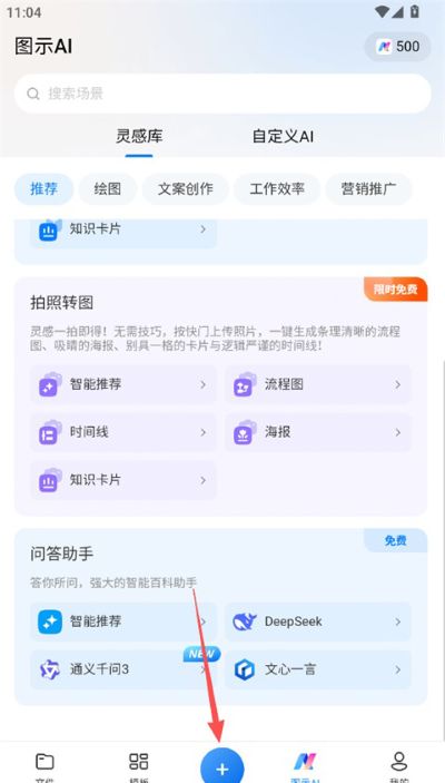 ����ͼʾApp