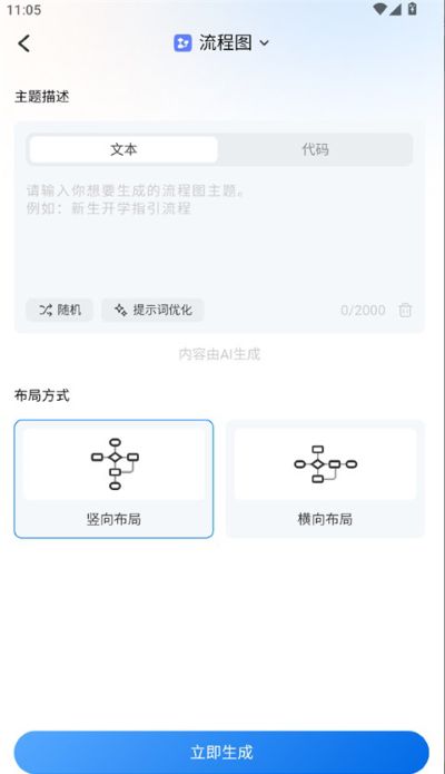 ����ͼʾApp