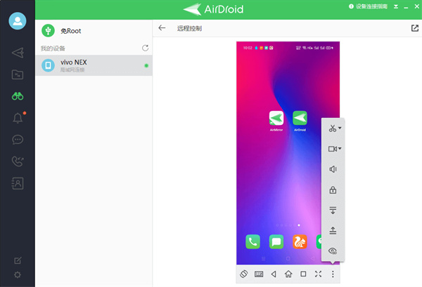 AirDroid AirDroid