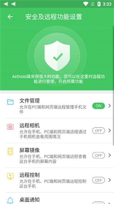 AirDroid AirDroid