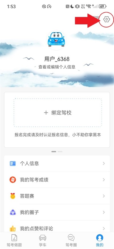 ѧ����APP