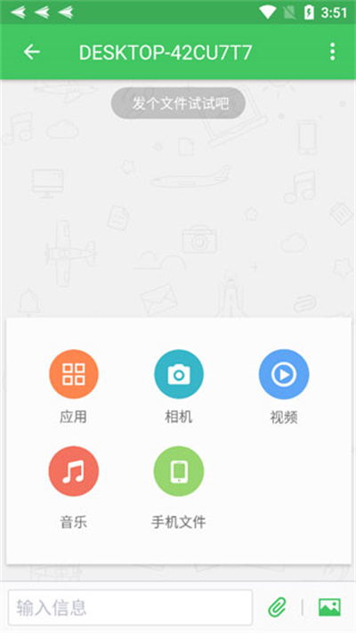 AirDroid AirDroid
