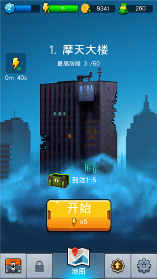 僵尸毁灭者进阶版 僵尸毁灭者进阶版
