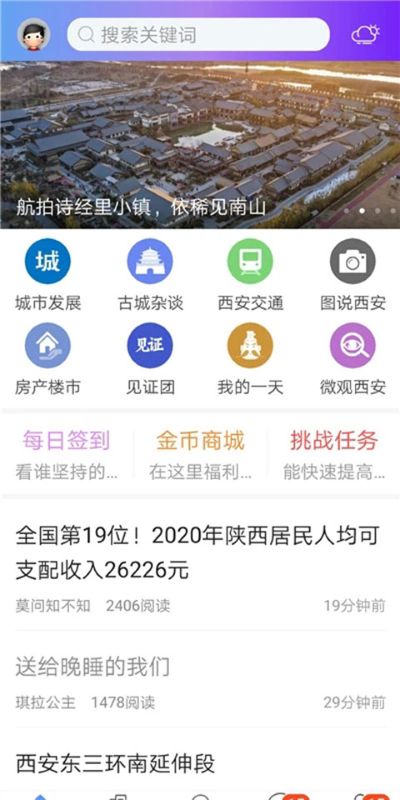��ҫ������app