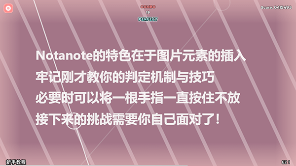notanote���ʷ�