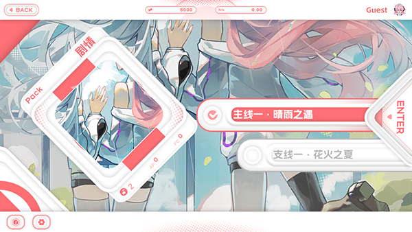 notanote���ʷ�