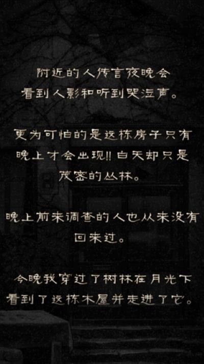 怨宅游戏中文版 怨宅游戏中文版