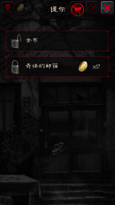 怨宅游戏中文版 怨宅游戏中文版