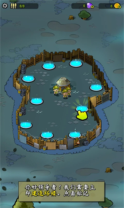 Zombie Towers